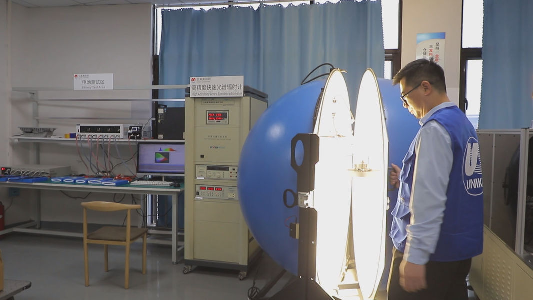Shenzhen UNIKE Technology Limited