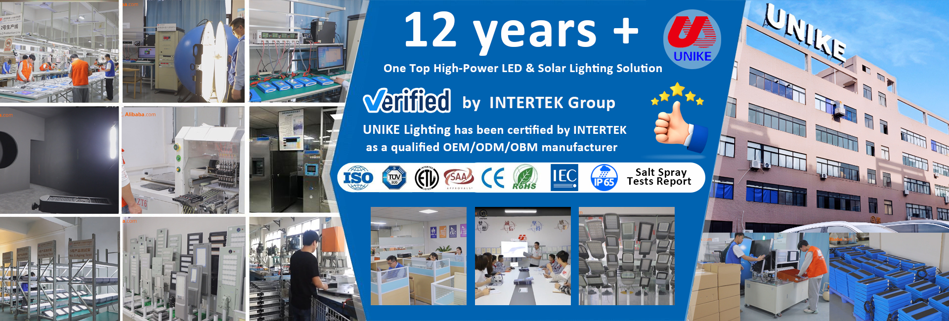 Quality All In One Solar Street Lights factory